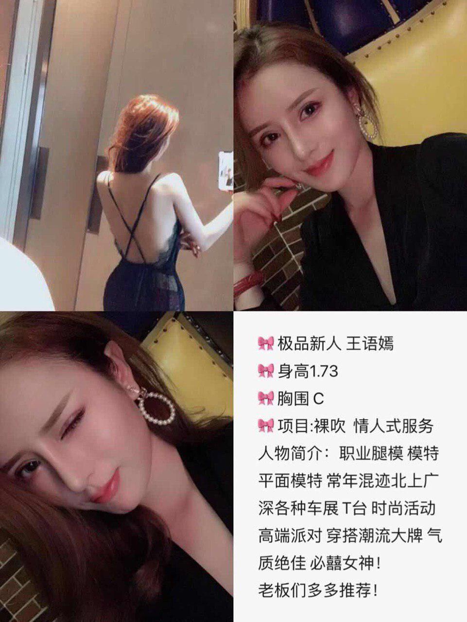 那一夜的秘密启示完整版未删减